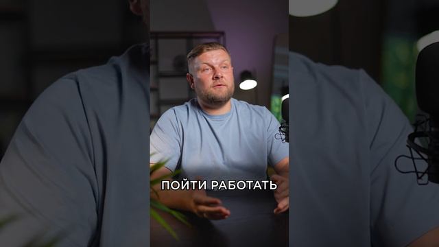 Как ПОВЫСИТЬ свою ЗАРПЛАТУ?