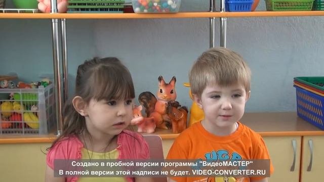 группа Солнышко