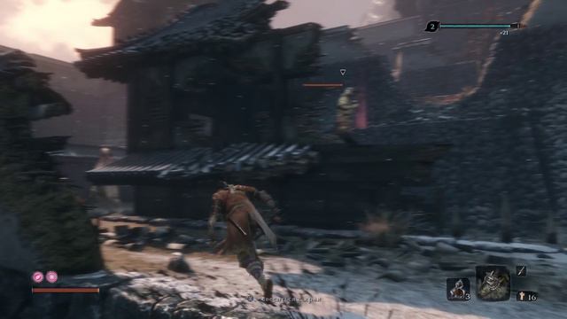 Sekiro Прокачка уровней в начале игры.