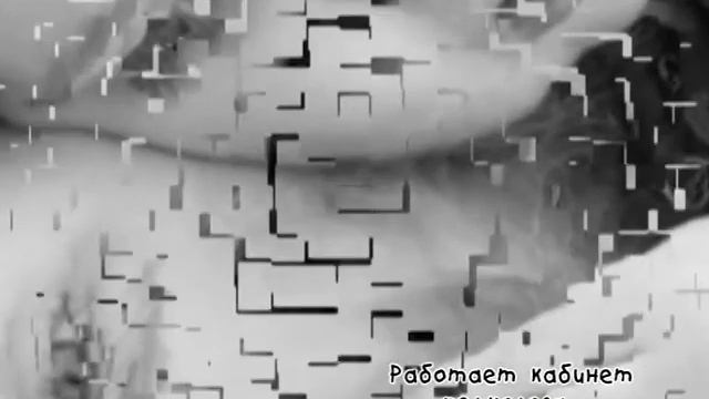 Психолог