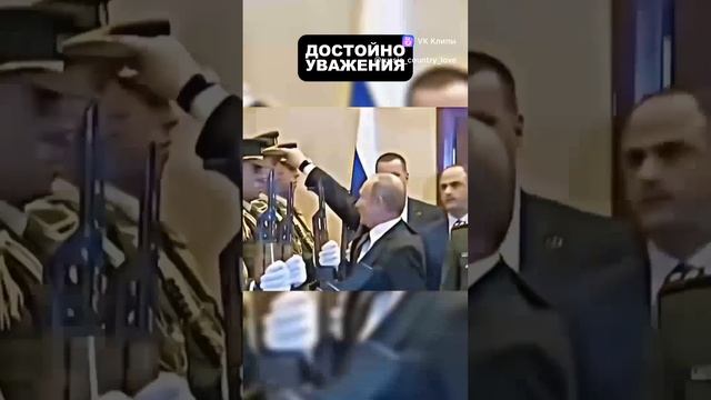 В В ПУТИН ГОРДОСТЬ НАШЕЙ СТРАНЫ