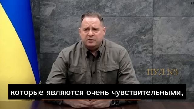 Глава офиса президента Украины Ермак – о том, что украинцам полностью «план победы» не покажут.