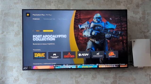 PS PLus . Обзор подписки