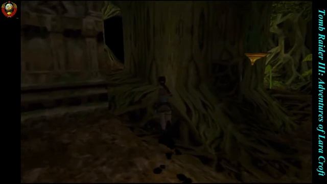 Tomb Raider III  -1 часть  *НАЧАЛО *Джунгли и Болото*