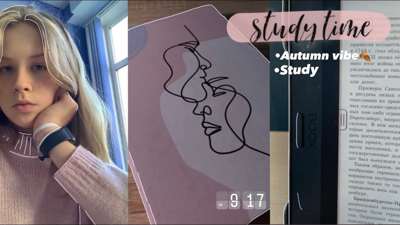 Стади виз ми+ Autumn video /Study with me #29 |Sofi Engeleva