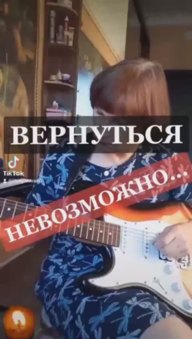 ЗАБЫТЬ НЕЛЬЗЯ....