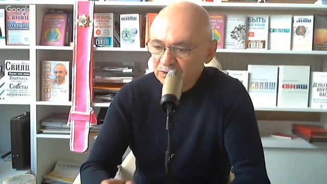Финансовое благополучие
