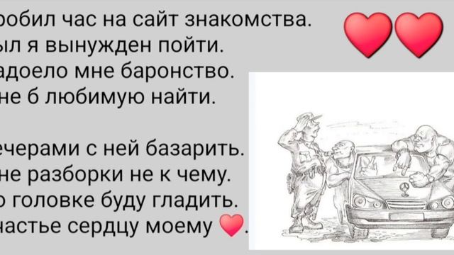 Хочется любить ♥️