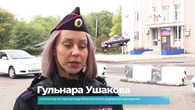 (27.09.2024) “Тайный пассажир” на страже безопасности дорожного движения