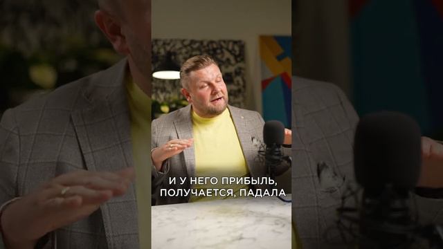 Что делать, если БИЗНЕС не идет