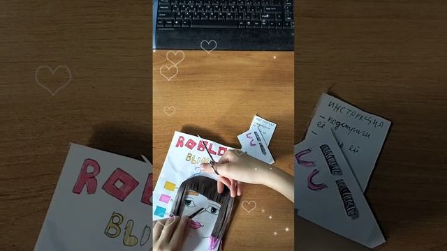 Украшаю лицо Roblox блинд бэг -2