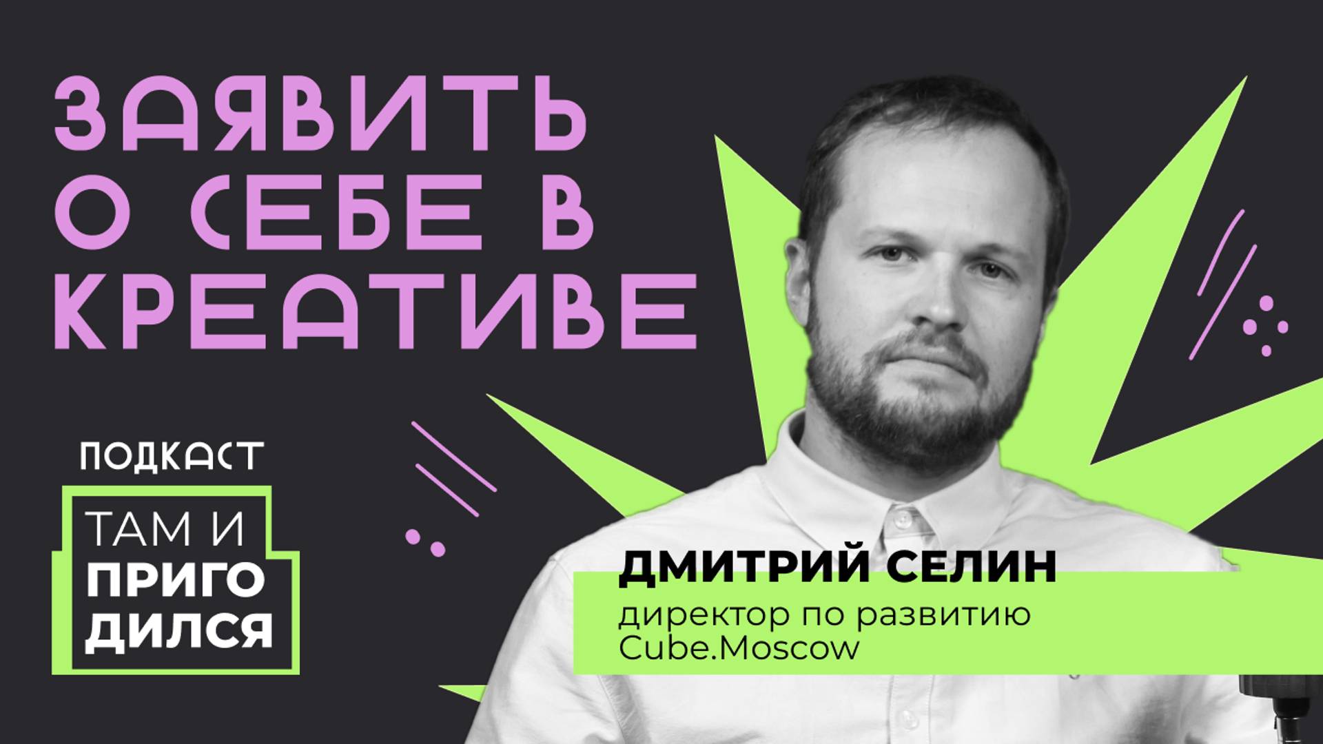 Заработок в креативе | Фриланс | Калининградская область
