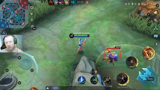 Mobile Legends Bang Bang  КЛИЕНТ В ДЕЛЕ