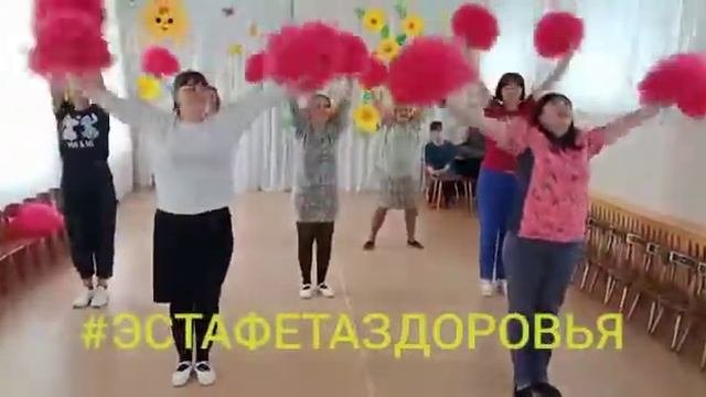 «Всероссийская эстафета здоровья»