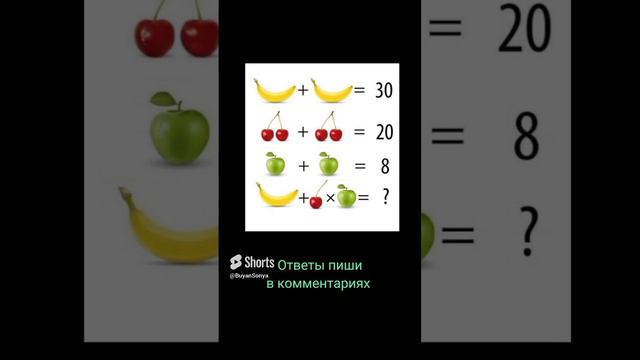 Головоломка для развития интеллекта