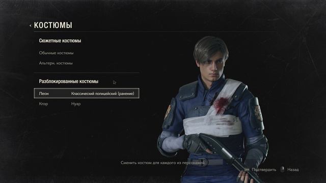 Resident Evil 2 Remake Мод Chris RE8 Concept Art Set