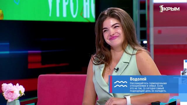 «Утро нового дня». В гостях Алина Бессмертная