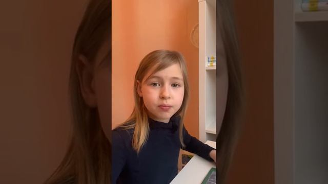 №18 Канищева Валерия, 8 лет. "На фотографии".