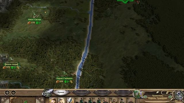 Прохождение игры The Third Age Total War №2