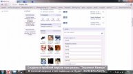 Секреты ВКонтакте ♣/♣ Баги код пустоты!