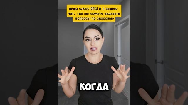 КАК РАЗОГНАТЬ МЕТАБОЛИЗМ?