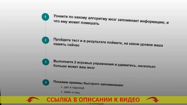 Почему мне не хватает внимания 💣 Что помогает для улучшения памяти 🔥