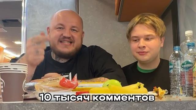 📹 ПОЛ ЭТО ЛАВА! БЭКСТЕЙДЖ! (Егорик, Супер Стас, Мистер Бист, Роналдо, Месси, Железный человек)