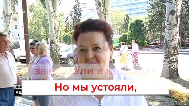 Навеки с Россией