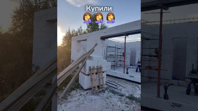 Когда купили участок земли