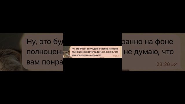 Я бы хотела вас попросить не делать ретушь моему ребёнку, поскольку он некрещённый #фотосессия