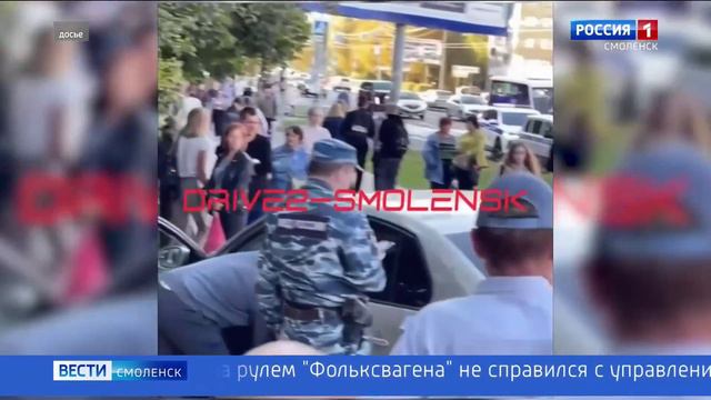 В Смоленске возбудили уголовное дело против сбившего четырех человек водителя - ГТРК Смоленск