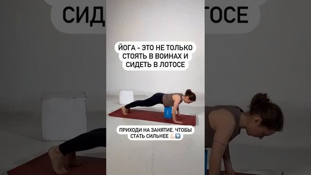 #йога #гвозди #гвоздестояние #гвоздетерапия #йогаонлайн #йогадляначинающих #йогаспб