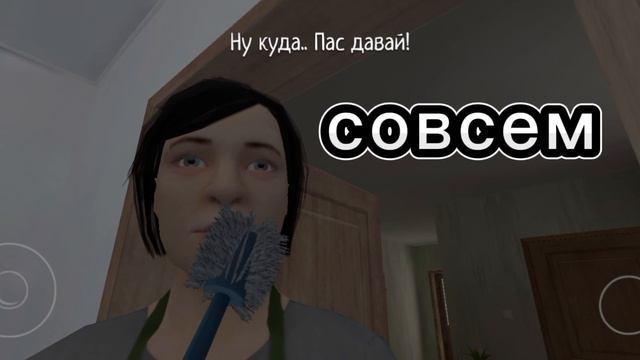 Фу ты что совсем порошок