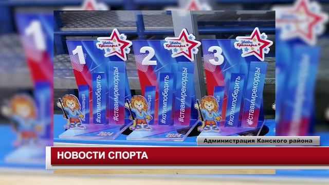 НОВОСТИ СПОРТА 27.09