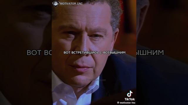 Встретившись с Всевышним, что вы ему скажете?😞 .mp4