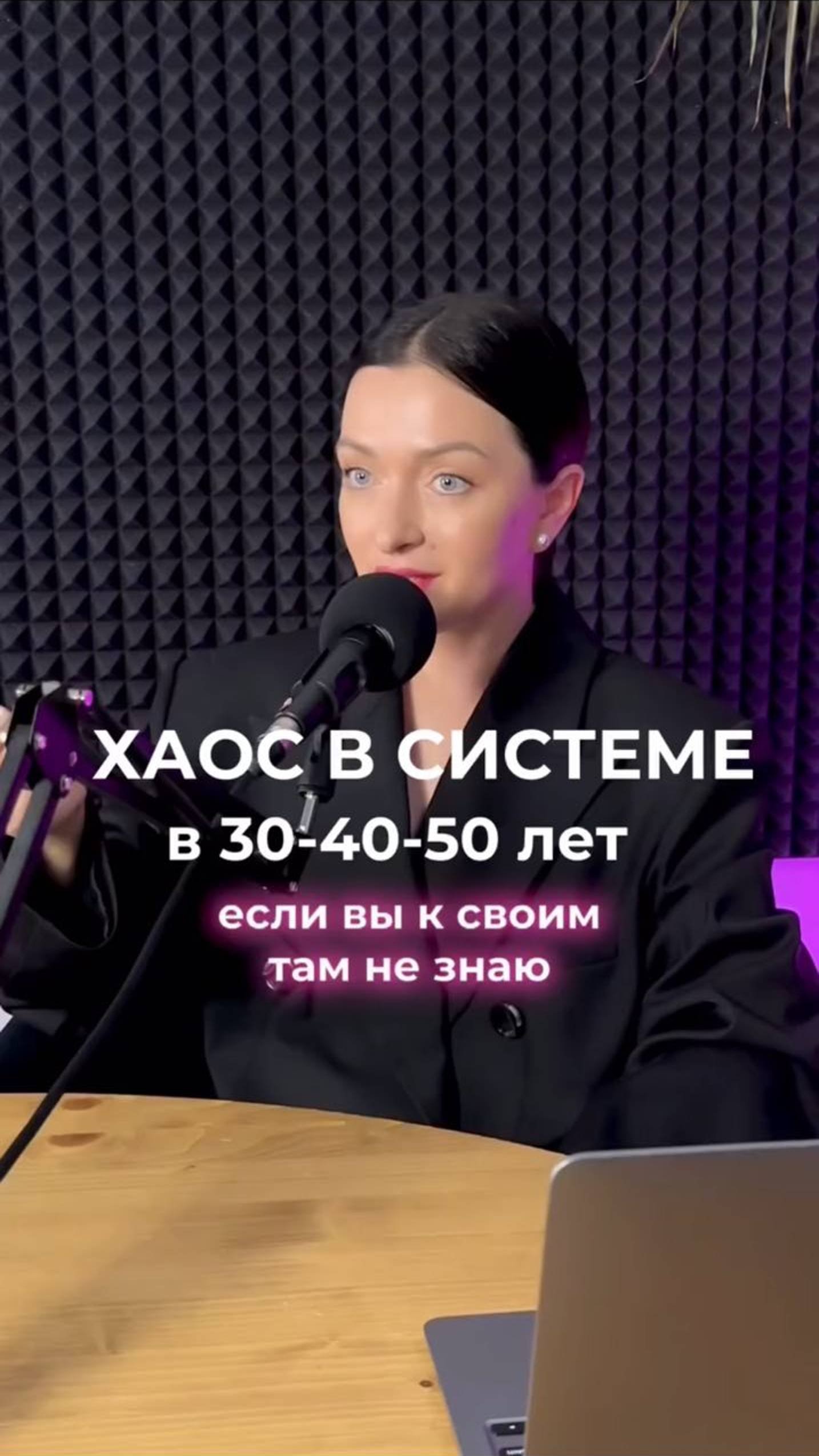 Если честно, вы ЗА наставников или «ЗАДОЛБАЛИ НАСТАВНИКИ ЭТИ»?