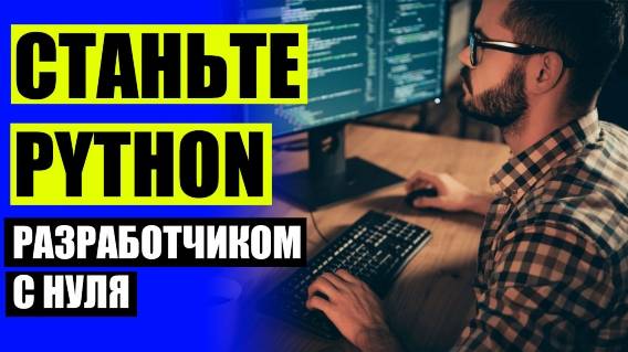 Курсы web программирования спб