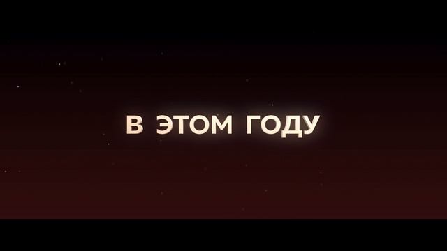 «Василиса и хранители времени» (Трейлер)