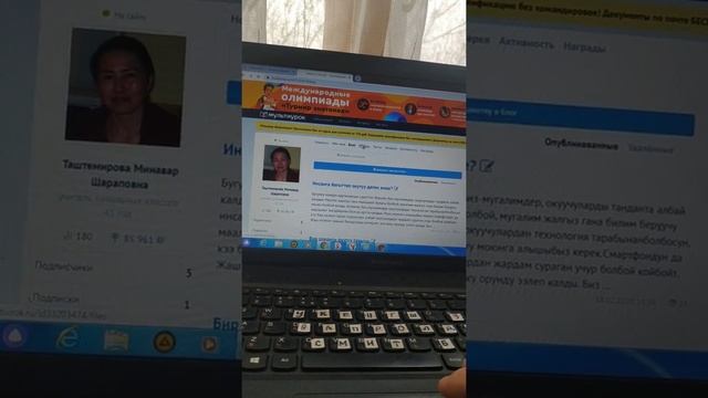 Мультиурок сайтынан кантип оздук сайт ачууга болот