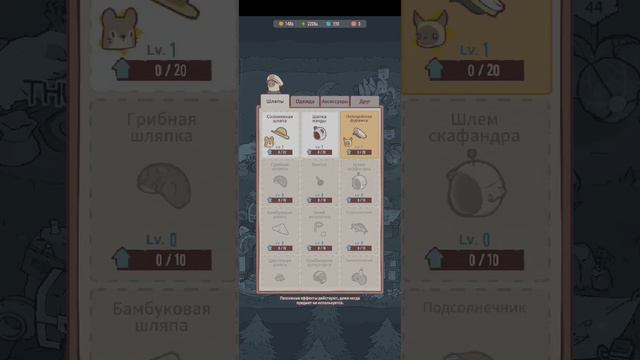 Вечер котиков 😻 ｜ Играем в мобильные игры ｜ Всем приятного времени суток：3 #shortvideo