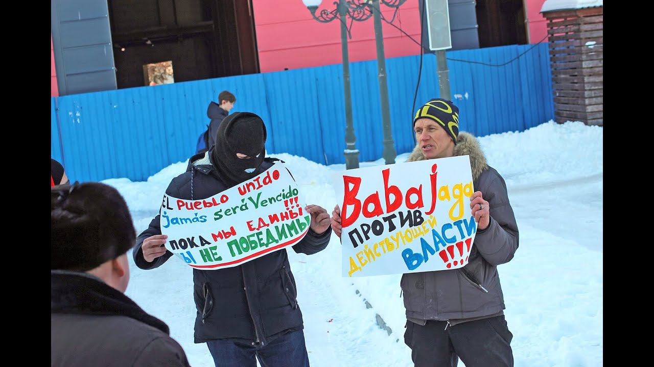 В Арсеньеве прошел "Митинг" у кинотеатра