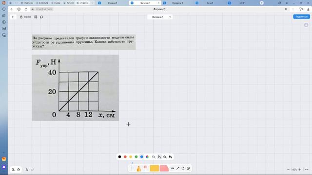 Физика ЕГЭ. Задача 2.