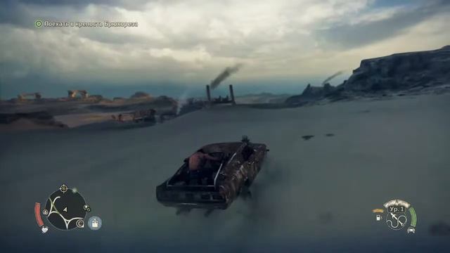 Mad Max: Прохождение #2 (PS4)