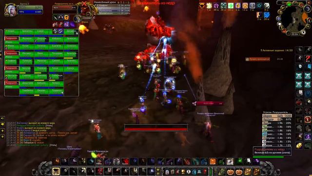 Гильдия Династия Рейд МС 24/04/21 WoW Classic, Сервер Хроми