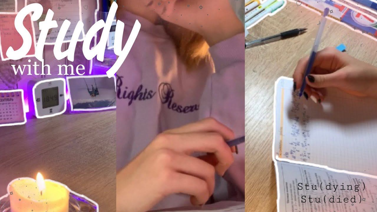 Study with me#28/ пользуюсь гдз?/стади виз ми|Sofi Engeleva