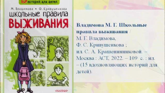 В мире диалога