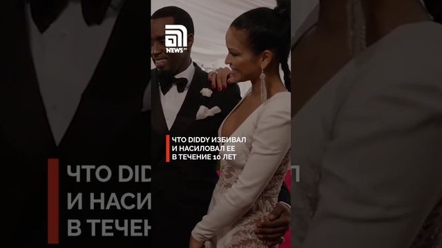 P DIDDy скандал в Голливуде