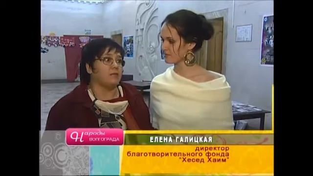 НОУ СОШ "Ор Авнер" г.Волгоград ( 26.04.12)