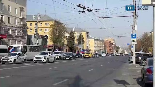 В Туле прошел автопробег в честь присоединения ДНР, ЛНР, Запорожской и Херсонской республик