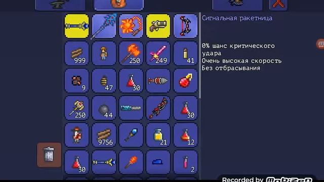 Terraria yбийство стены плоти!!!😓